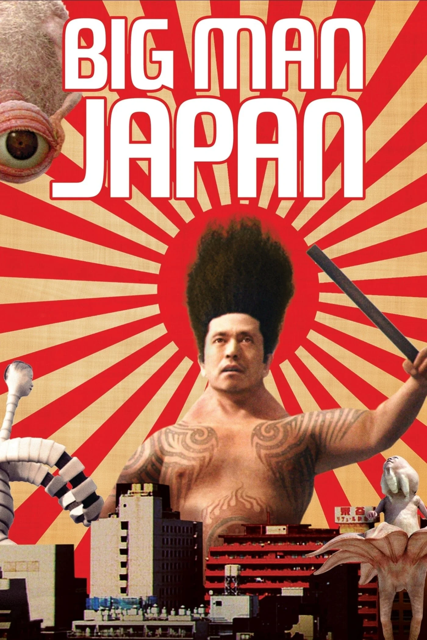 The Daily Beasts: BIG MAN JAPAN (2007) — Neon Splatter